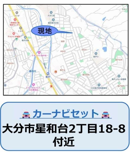 大分市星和台2丁目1期1号棟