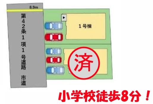 大分市星和台2丁目1期1号棟