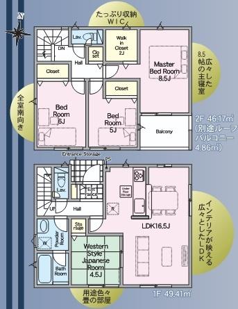 大分市碩田町第1　1号棟