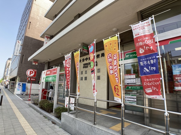 大分市碩田町第1　1号棟(大分中央郵便局)