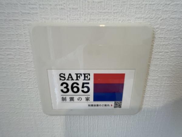 大分市碩田町第1　2号棟