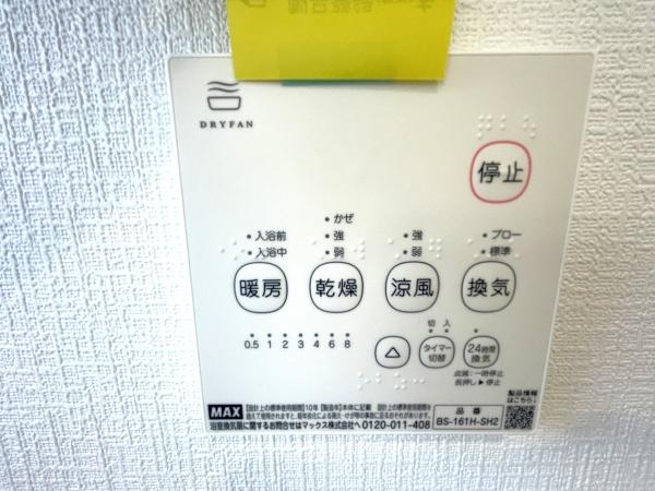大分市碩田町第1　2号棟