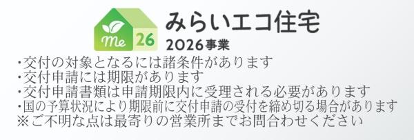 大分市萩原第3　1号棟