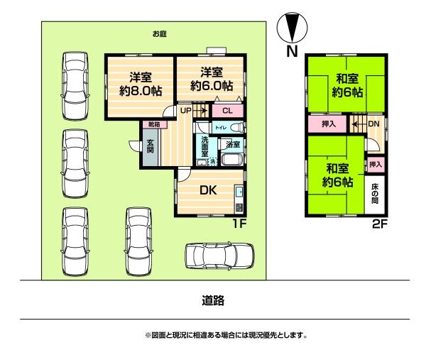 大分市ひばりケ丘４丁目の中古一戸建て