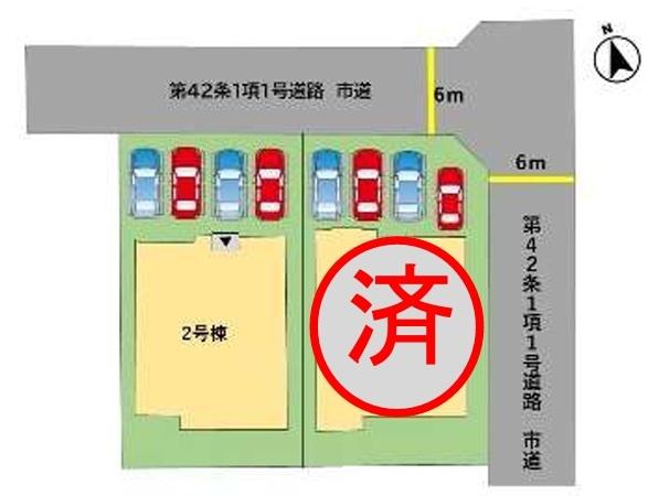 大在北3丁目2期2号棟