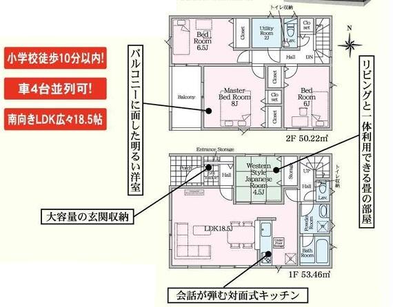 大分市三佐第10　1号棟