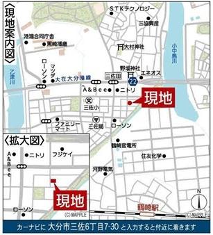 大分市三佐第10　1号棟