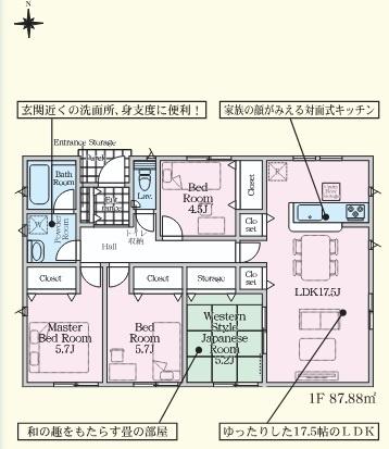 大分市久原中央第5　2号棟
