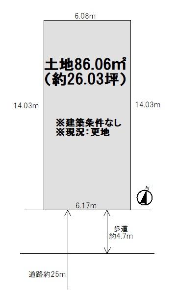 京都市南区唐橋堂ノ前町の売土地