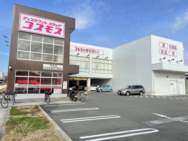 京都市南区吉祥院南落合町の土地(ディスカウントドラッグコスモス祥栄店)