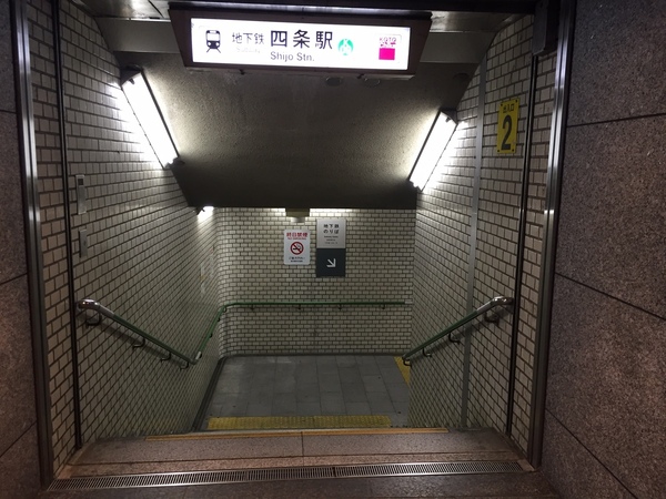 カノン室町四条(四条駅(京都地下鉄烏丸線))