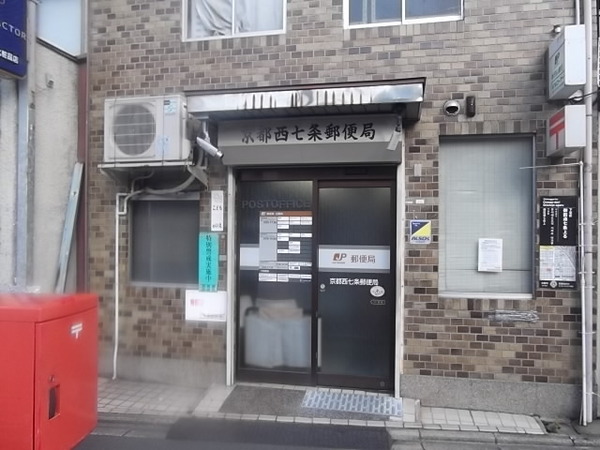 京都市下京区西七条西八反田町の中古一戸建て(京都西七条郵便局)