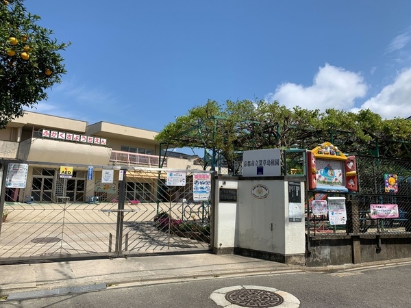 京都市伏見区深草極楽寺町の土地(京都市立深草幼稚園)