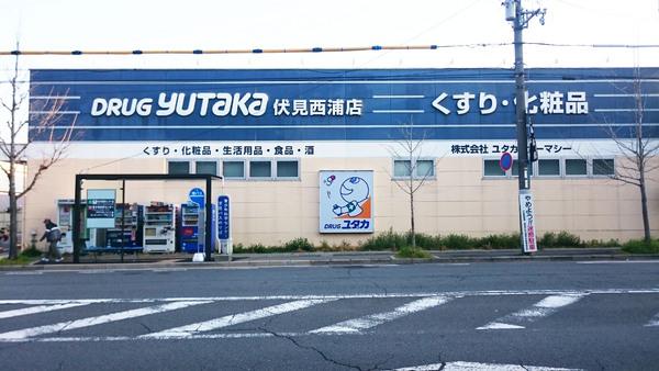 ローズマンション藤ノ森B棟(ドラッグユタカ伏見西浦店)