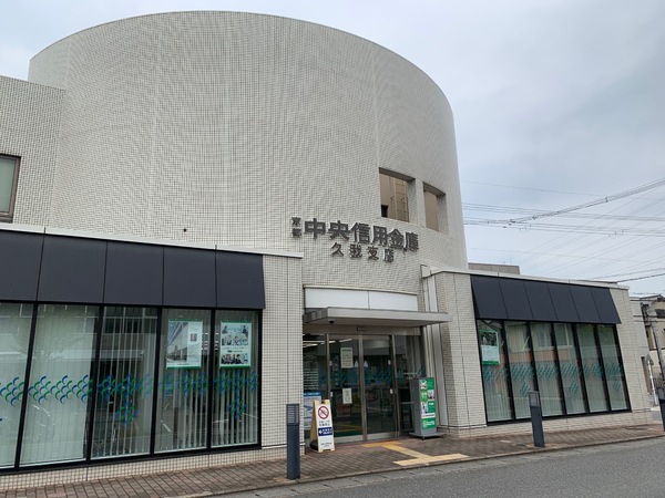 京都市伏見区久我本町の中古一戸建て(京都中央信用金庫久我支店)