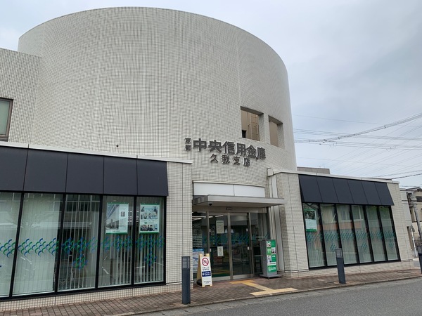 京都市伏見区久我本町の新築一戸建(京都中央信用金庫久我支店)