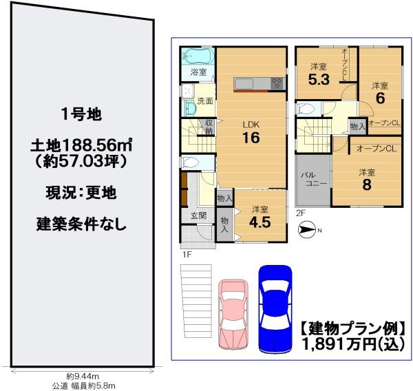 京都市伏見区深草大亀谷万帖敷町の土地