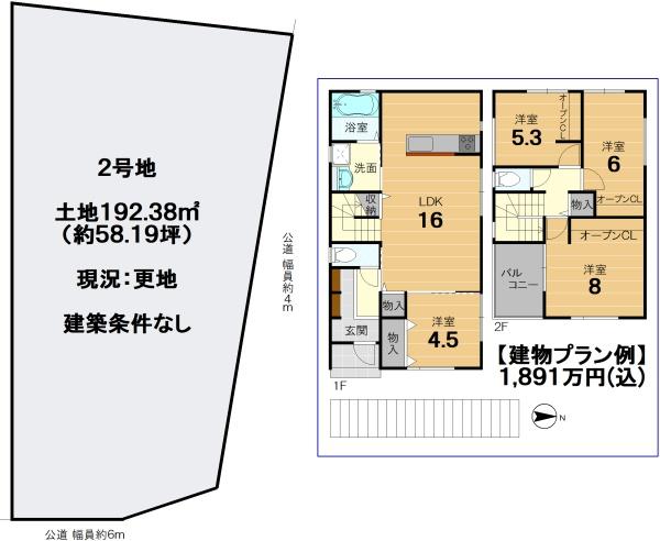 京都市伏見区深草大亀谷万帖敷町の売土地