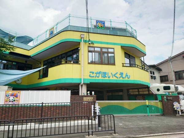 京都市伏見区羽束師古川町の中古一戸建て(こが保育園)