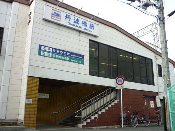 京都市伏見区聚楽町2丁目の土地(近鉄丹波橋駅(近鉄京都線))