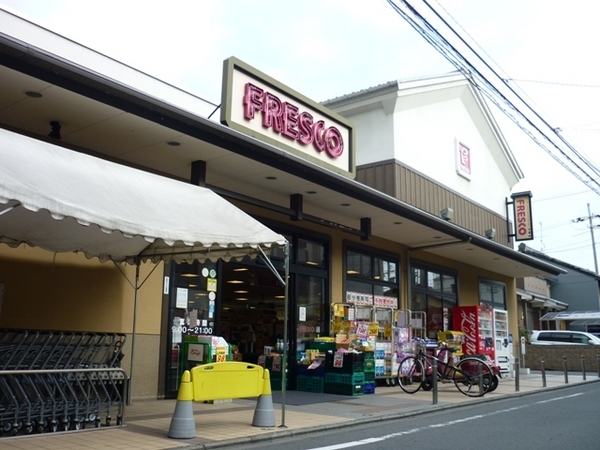 京都市伏見区聚楽町2丁目の土地(フレスコ丹波橋店)