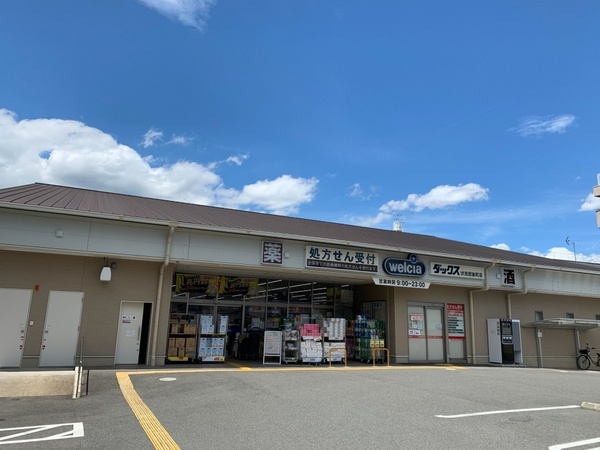 京都市伏見区西大文字町の土地(ダックス伏見肥後町店)