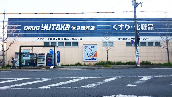 メゾン深草(ドラッグユタカ伏見西浦店)