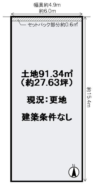 京都市伏見区桃山町泰長老の売土地