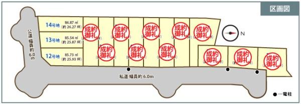 京都市西京区川島権田町の新築一戸建