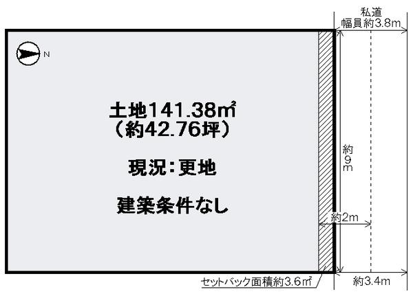 京都市伏見区桃山筒井伊賀西町の売土地