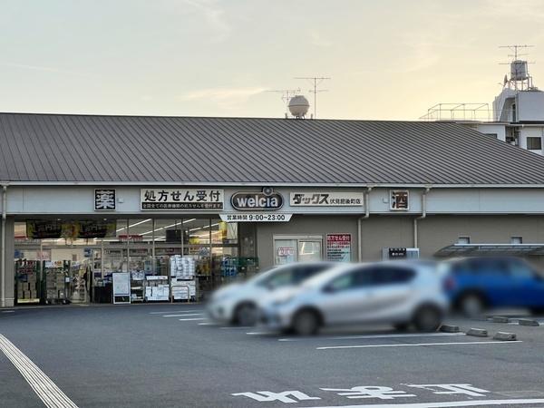 京都市伏見区桃山筒井伊賀西町の土地(ダックス伏見肥後町店)