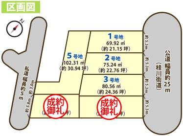 京都市西京区桂稲荷山町の新築一戸建