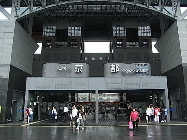 ザ・テラス京都グランターミナル(京都駅(JR東海道本線))