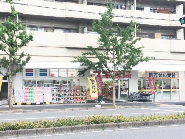 西大路ハイム(スギ薬局西大路五条店)
