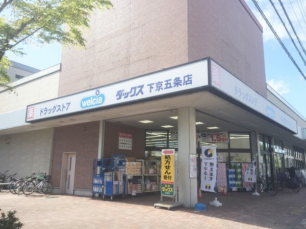 京都市下京区中堂寺前田町の土地(ダックス下京五条店)