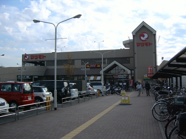 深草西浦住宅(スーパーマツモト伏見店)