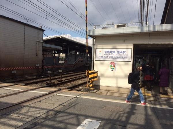 ファミール伏見B棟(墨染駅(京阪京阪本線))