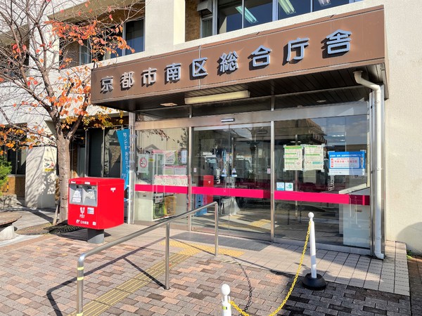 京都市南区西九条唐戸町の新築一戸建(京都市南区役所)