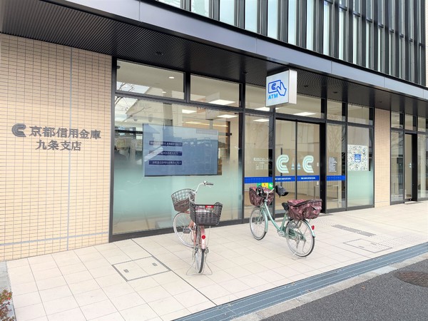 朝日プラザ鴨川Ⅱ(京都信用金庫九条支店)