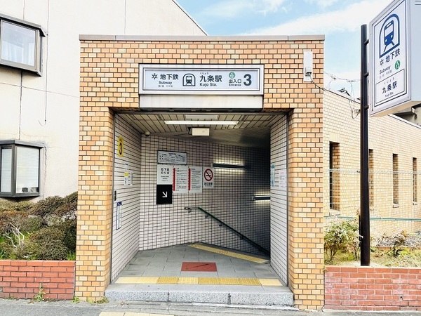 朝日プラザ鴨川Ⅱ(九条駅(京都地下鉄烏丸線))