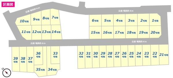 京都市伏見区淀下津町の新築一戸建