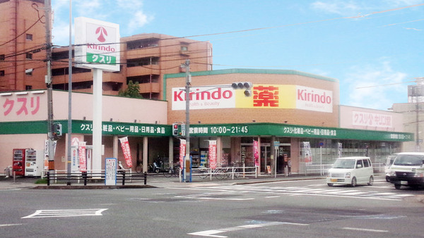 京都市伏見区竹田向代町の土地(キリン堂くいな橋店)