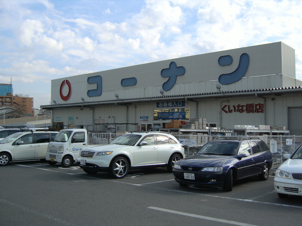 京都市伏見区竹田向代町の土地(ホームセンターコーナンくいな橋店)