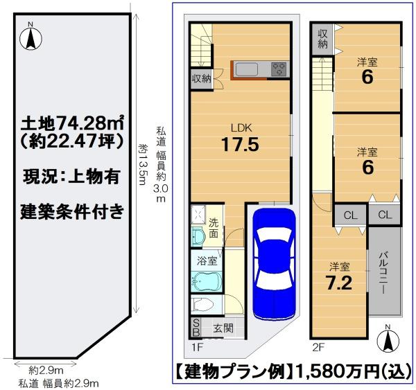 京都市伏見区深草十九軒町の売土地