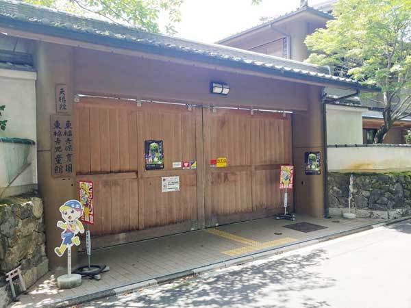 京都市伏見区深草願成町の新築一戸建(東福寺保育園)