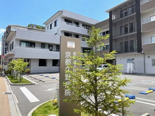 京都市伏見区深草願成町の新築一戸建(医療法人社団育生会京都久野病院)