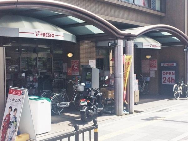 ライオンズマンション東洞院五条(フレスコ五条店)