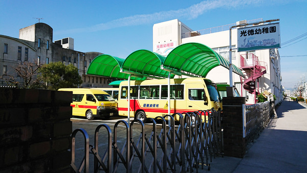 京都市南区唐橋赤金町の土地(光徳幼稚園)