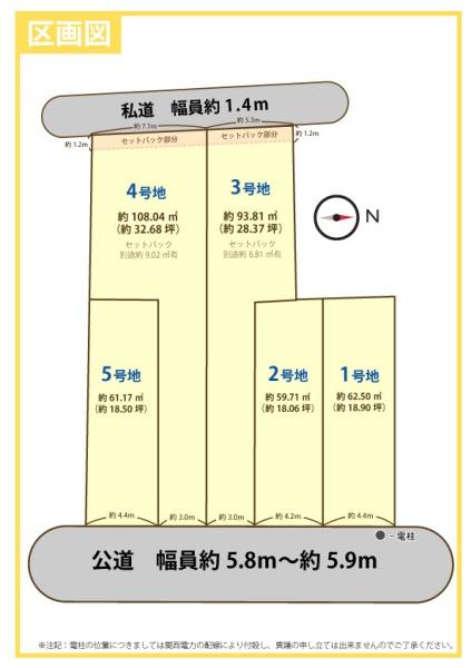 京都市南区唐橋赤金町の売土地