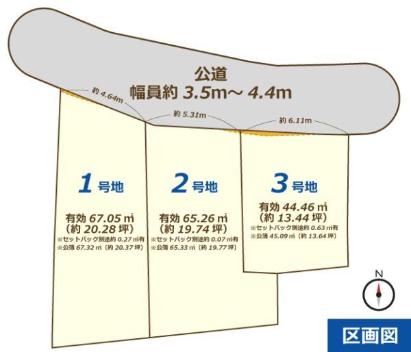 京都市東山区本町１０丁目の売土地